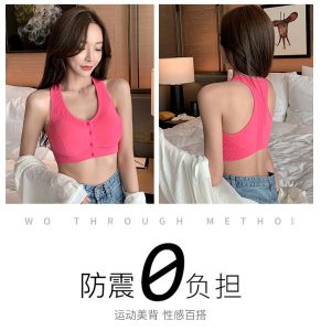 Font Four Button Nursing Bra - Image 10