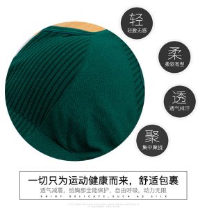 Font Four Button Nursing Bra - Image 6
