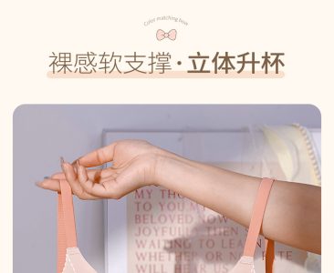 Love Nut bra - Image 3