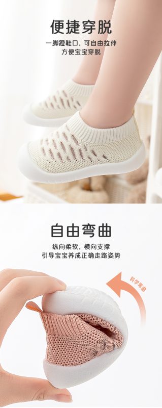 new breathable baby toddler baby shoe indoor non-slip baby front step shoes - Image 3