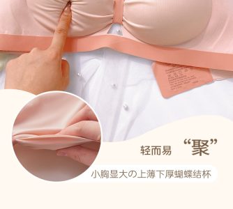 Love Nut bra - Image 2