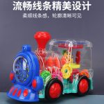 Transparent Train Baby Toy
