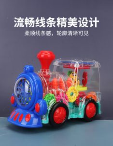 Transparent Train Baby Toy