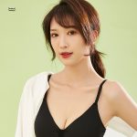 Nut Cozy Bra