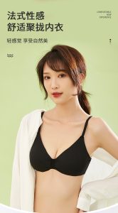 Nut Cozy Bra