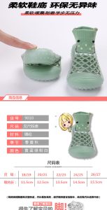 Summer children's pre-walking baby shoe for boys and girls - Image 2
