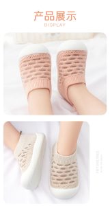 new breathable baby toddler baby shoe indoor non-slip baby front step shoes - Image 10
