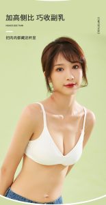 Nut Cozy Bra - Image 6