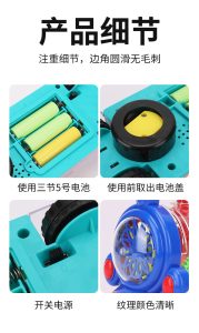 Transparent Train Baby Toy - Image 4