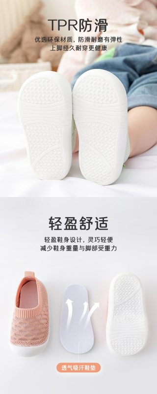 new breathable baby toddler baby shoe indoor non-slip baby front step shoes - Image 22