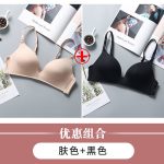 T- Shirt Bra - Image 12