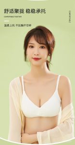 Nut Cozy Bra - Image 5