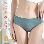 Sexyn panty