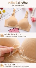 Nursing bra - Image 6