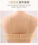 Nursing bra - Image 7