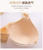 Nursing bra - Image 3