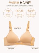 Nursing bra - Image 4