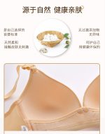 Nursing bra - Image 2