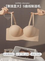 New Double Padded Push up Bra - Image 2