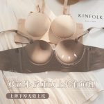 New Double Padded Push up Bra - Image 3