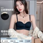 New Double Padded Push up Bra - Image 11
