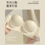 New Double Padded Push up Bra - Image 13