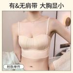 Stepless Push Up Bra - Image 6